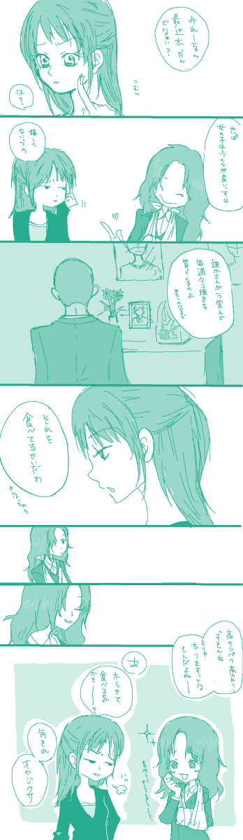太りました？