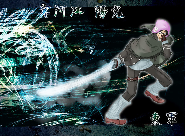 【冬闘乱2014】寒河江陽光【東軍】