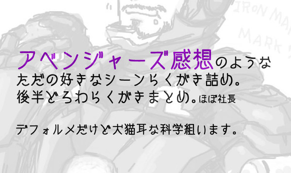 出遅れあっせんぼ