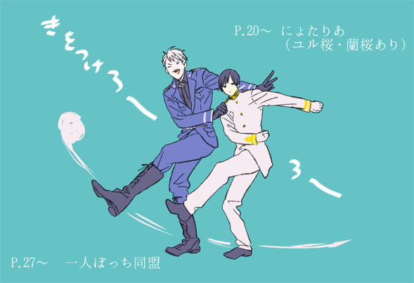 aphログ4