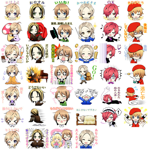 LINEスタンプ「僕のショパン」