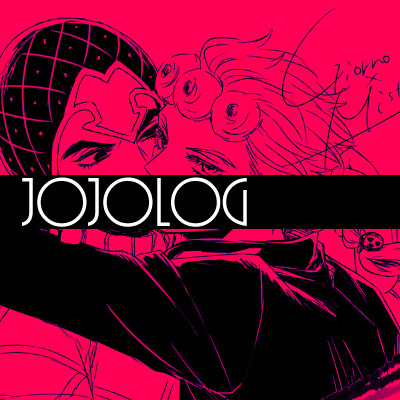 【腐】ジョジョログ