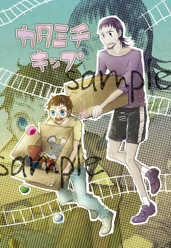 【全ケイ3】【ラブペダ2】みどさか新刊