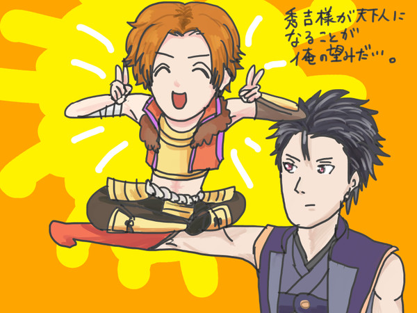 戦国パロ