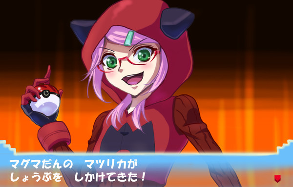 ポケモン×ガンスト