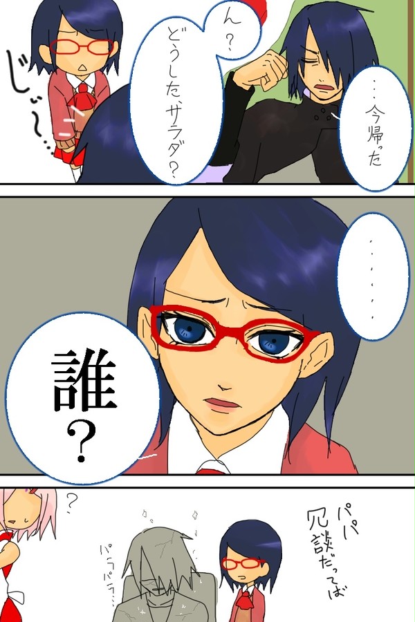 お家に帰ろう。