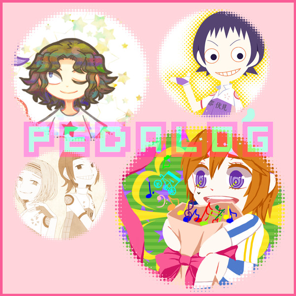 ◆ぺだるろぐ◆
