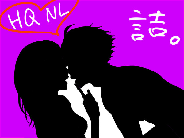 HQ男女cp詰め