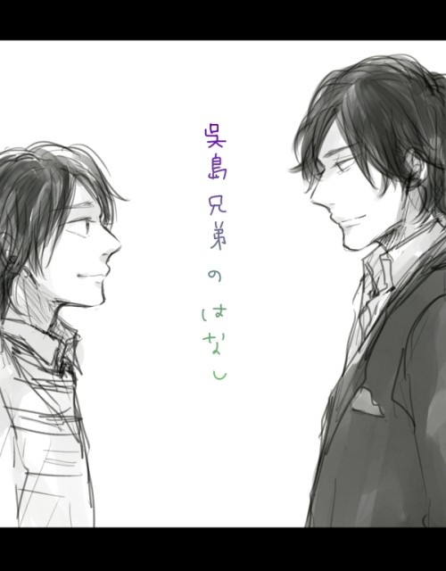 きょうだい