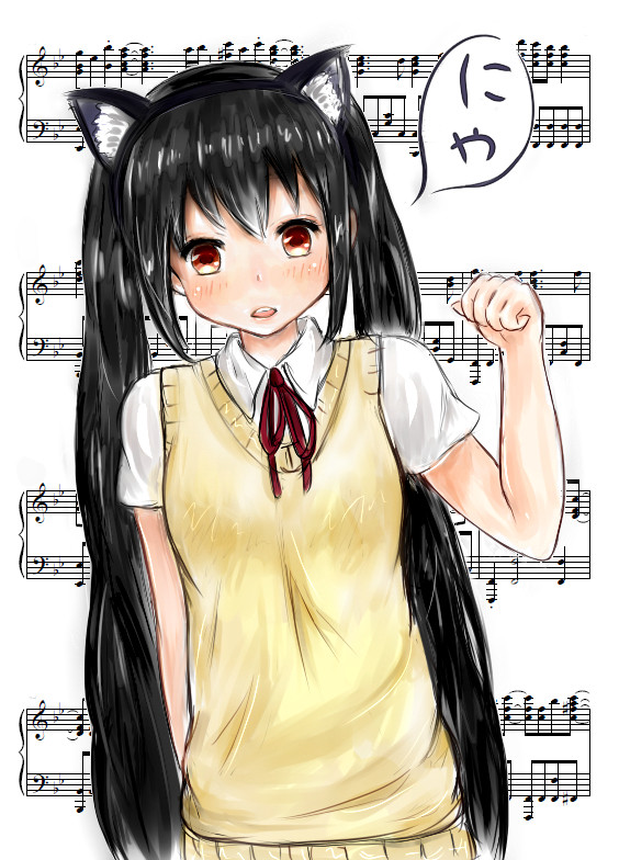 あずにゃん
