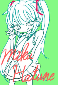 みっくみく
