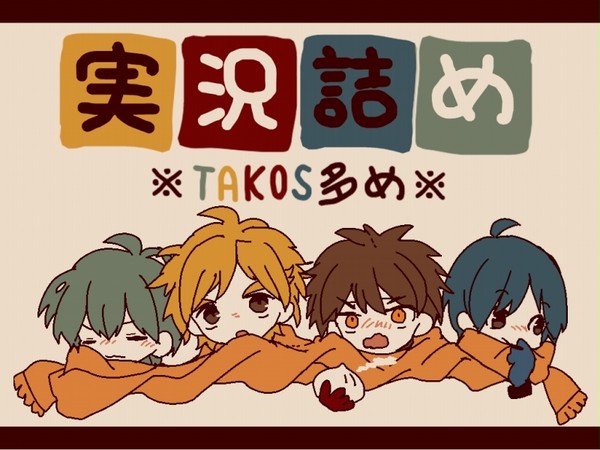 実況まとめ