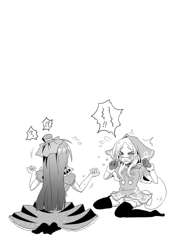 りつみこまんが