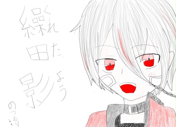 描かせていただきました！
