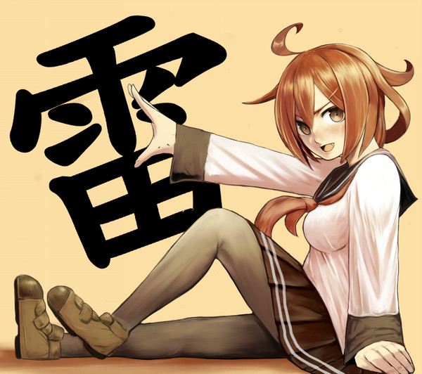 雷