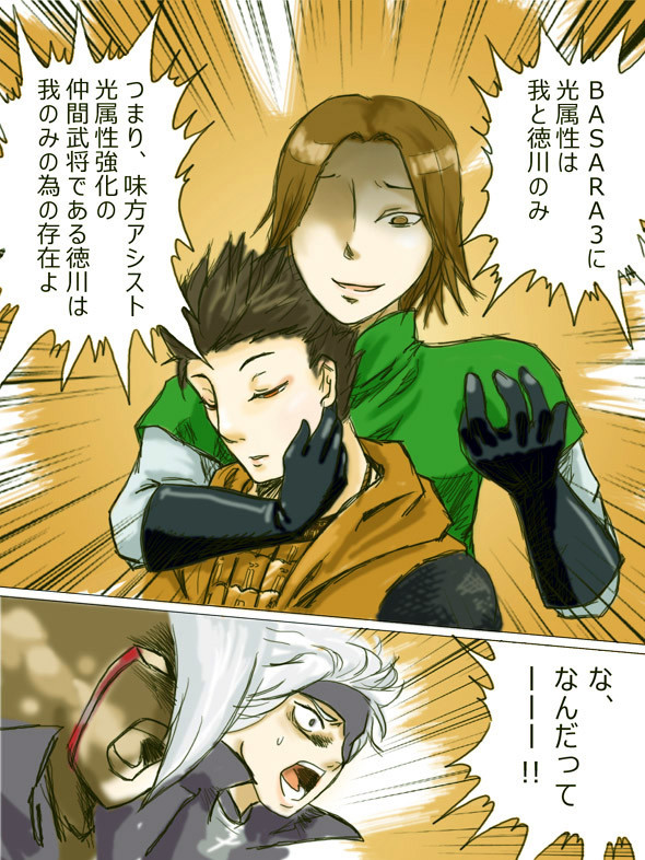 気の毒であったなm9（＾Д＾）
