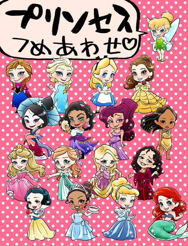 ディズニープリンセス盛り合わせ