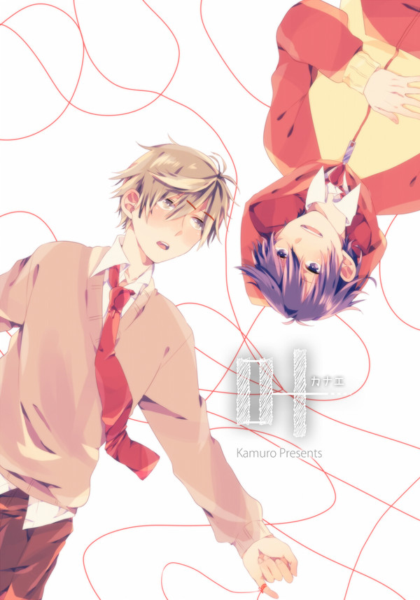 【創作BL】叶(かなえ)