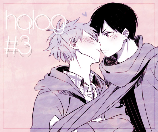 【HQ】HQ!!log＃3【腐】