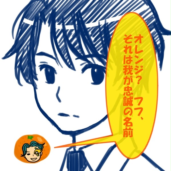 あるどのあ・ぜろ