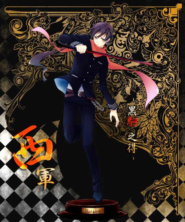 【冬闘乱2014】黒駒 之得【西軍】