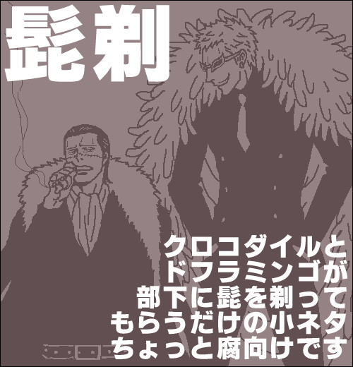 デートの前の身だしなみ