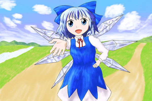 おいで!