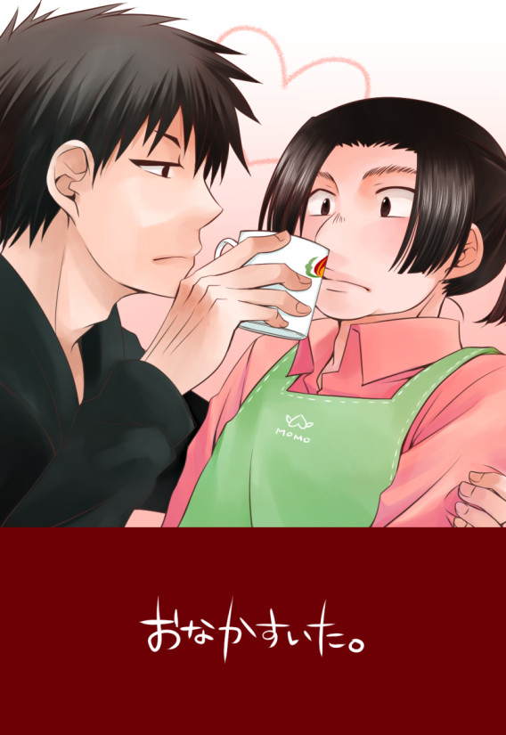 おなかすいた。