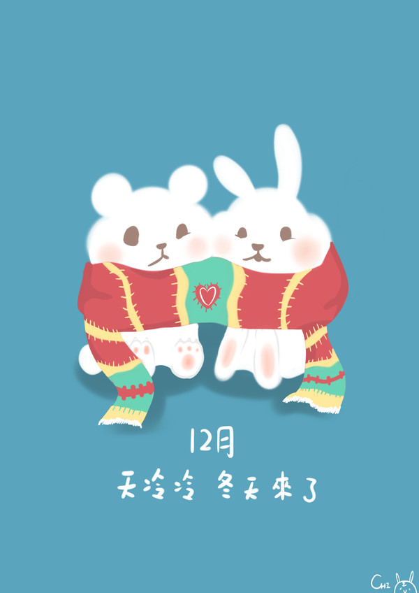 冬天來了