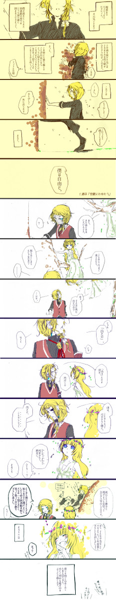 【PHE】完璧にたゆたう【交流】