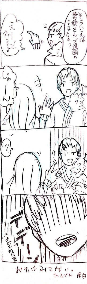 葉隠ちゃんがもし姿を見せれたら