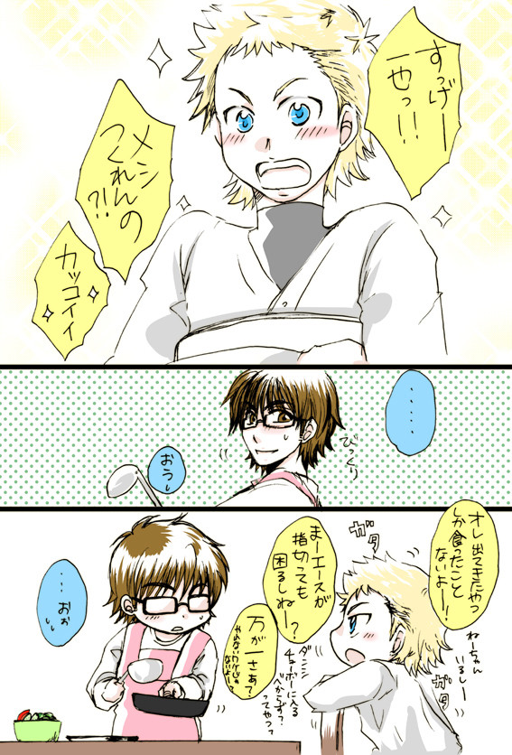 料理の話2