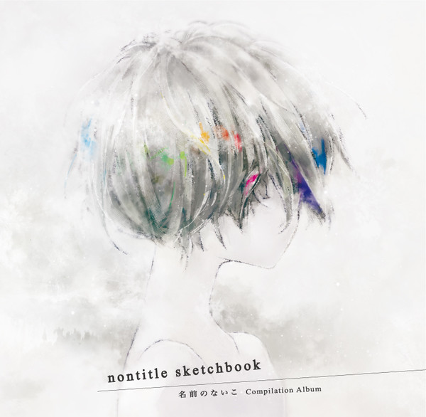 nontitle sketchbook