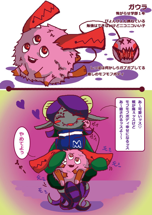 【pixivMU】交流させていただきました！