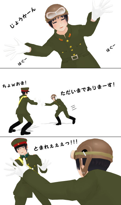 しゃち式妄想&ネタつめつめ 1