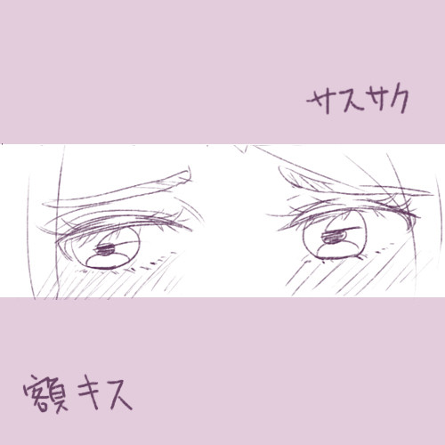 額Kiss