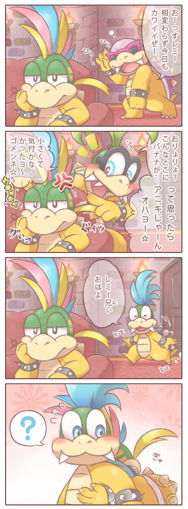 おはようお兄ちゃん