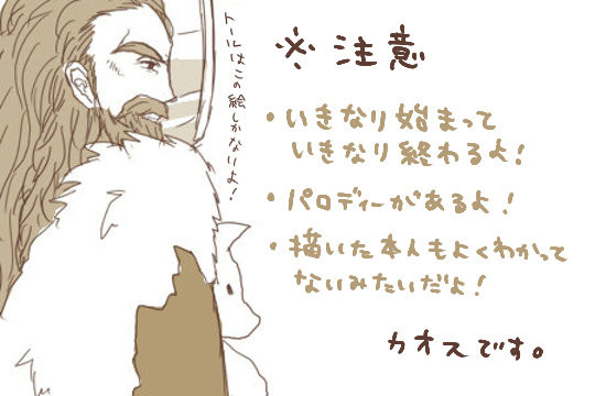 ※ほくおー