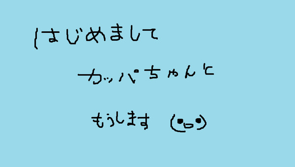 無題