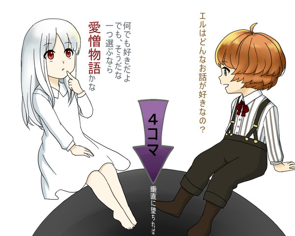 楽園ハロウィン