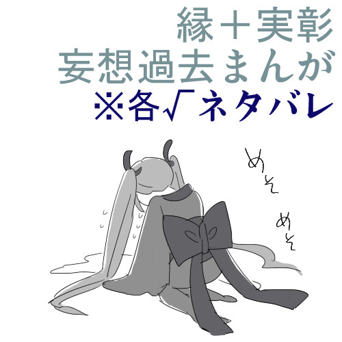 大人組過去漫画