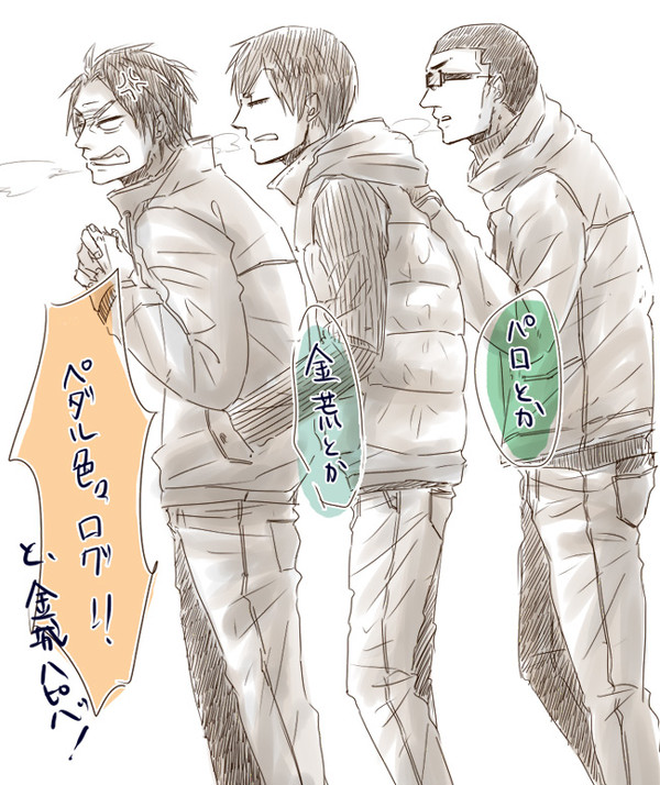 ペダルlog④