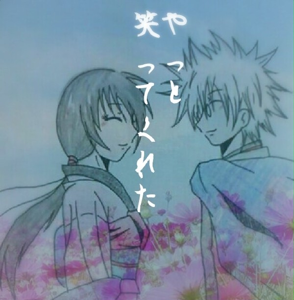 見たかったもの