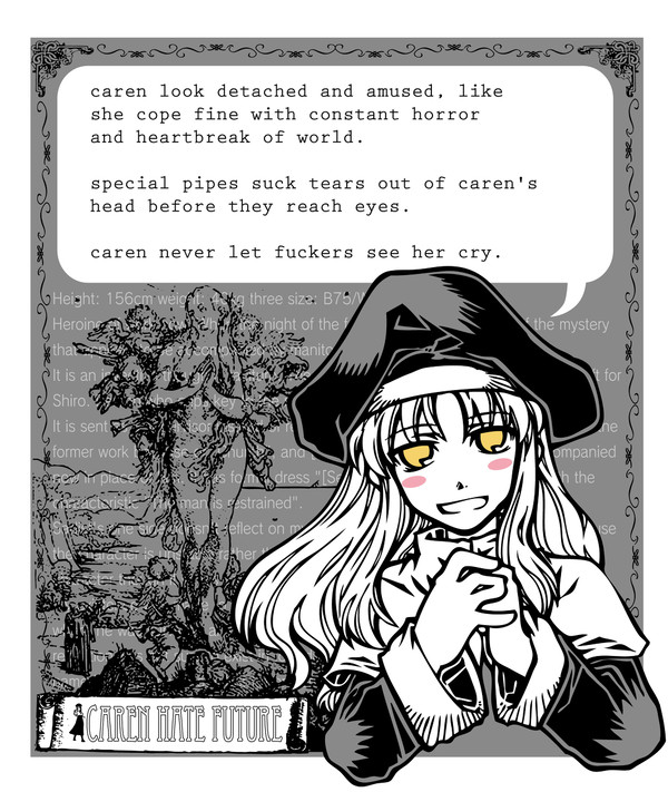カレン将来の嫌い