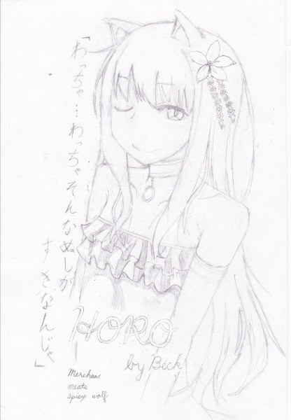 「わっちゃ…わっちゃそんなぬしがすきなんじゃ」