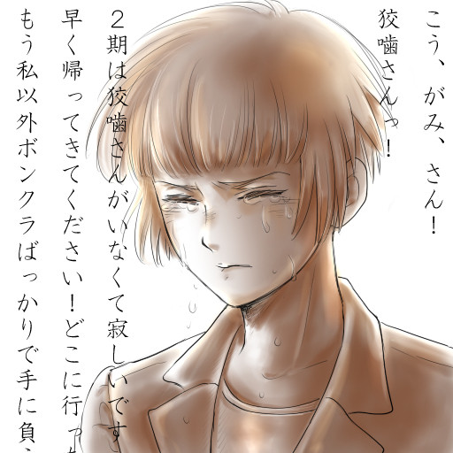 朱ちゃん、それ言ったらダメｗ
