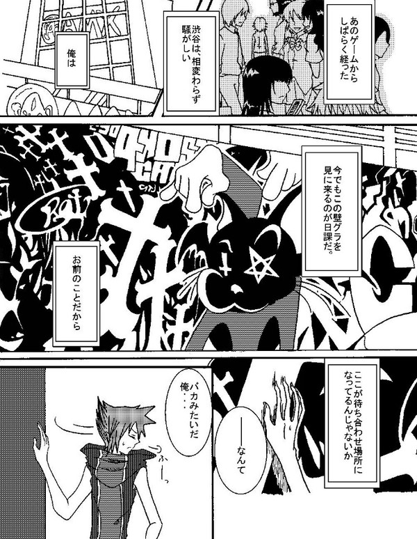 忠犬ネク公