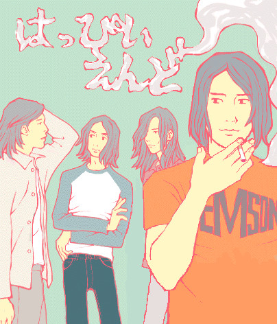 はっぴいえんど