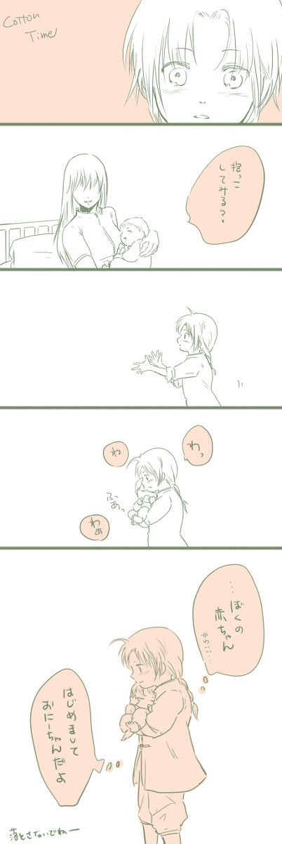 夜兎兄妹