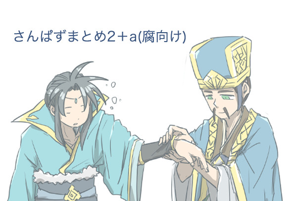 さんぱずまとめ2＋a